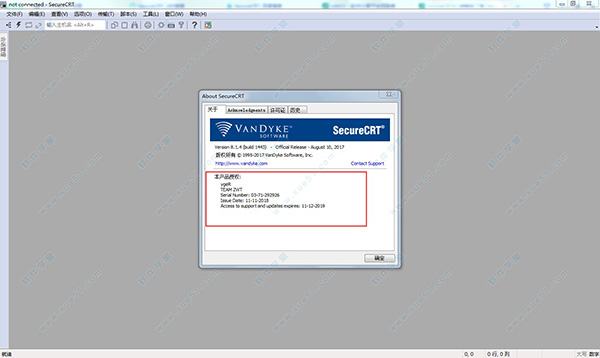 SecureCRT中文版