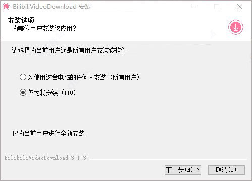 BilibiliVideoDownload v3.1.8中文版