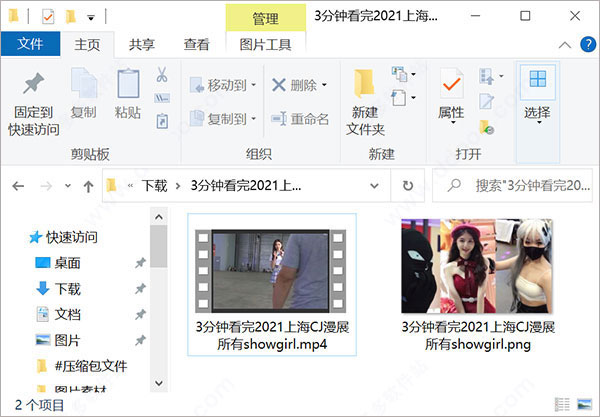 BilibiliVideoDownload v3.1.8中文版