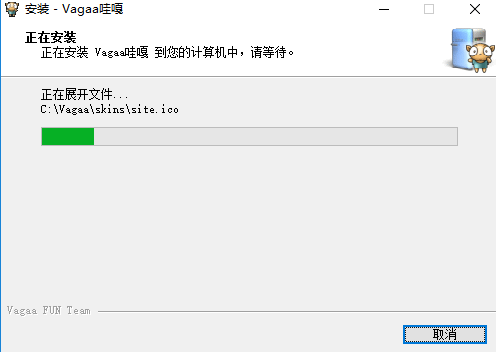 vagaa v2.6.7.7 绿色版