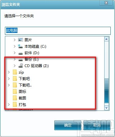 矩码文件名批量提取工具 v1.7 官方版