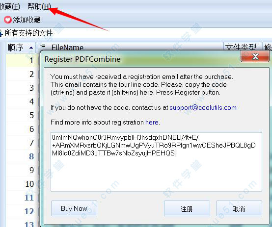 PDF Combine v3.6中文版