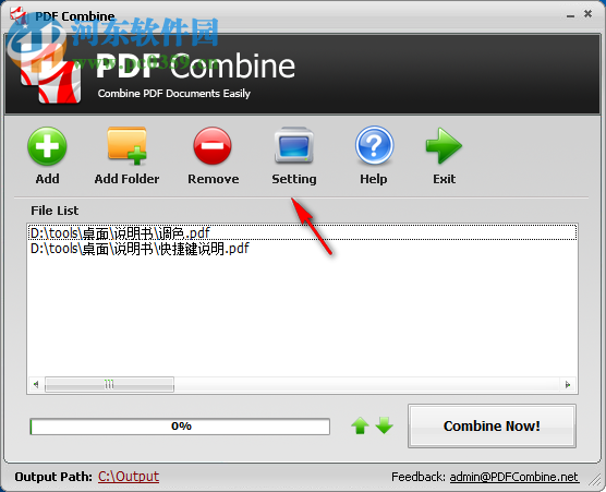 PDF Combine v3.6中文版