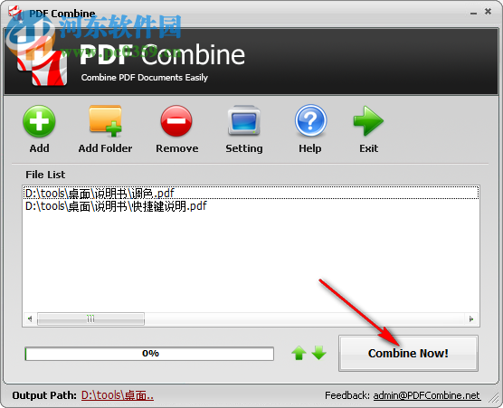 PDF Combine v3.6中文版