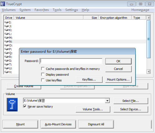 TrueCrypt v7.2 最新版