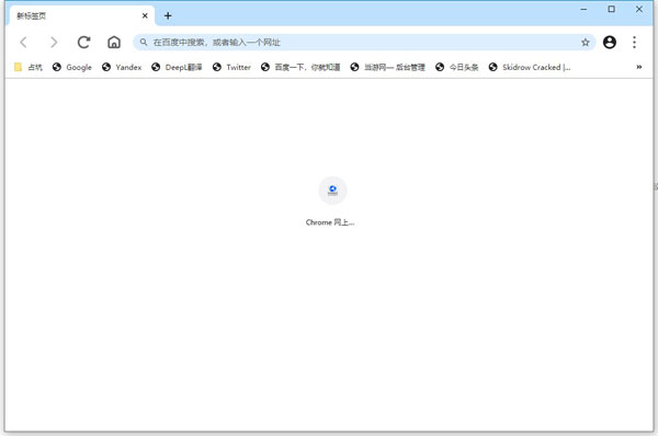 MiniBrowser浏览器 v1.0.0.120 官方版