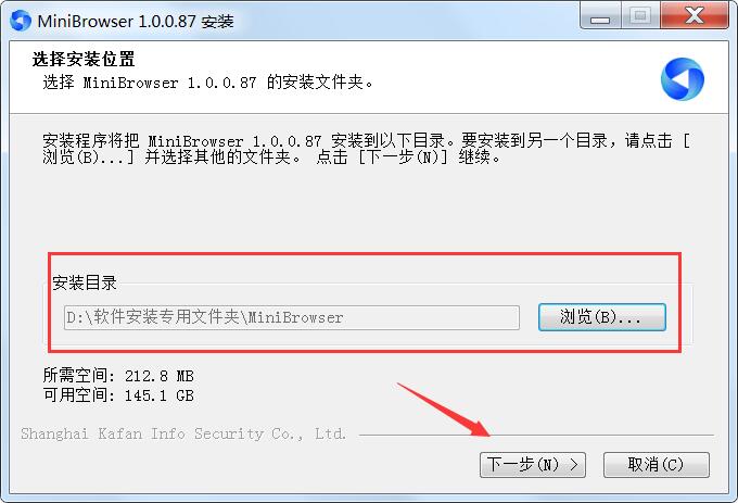 MiniBrowser浏览器 v1.0.0.120 官方版