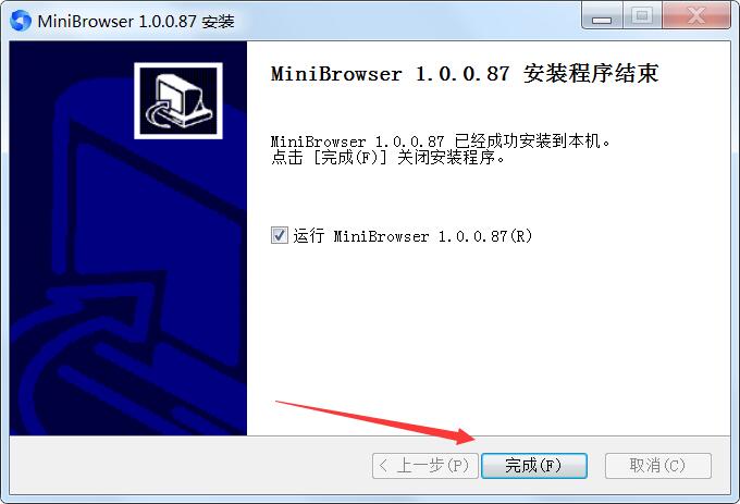 MiniBrowser浏览器 v1.0.0.120 官方版