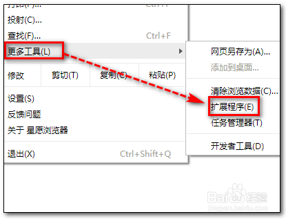 星愿浏览器 v7.9.1000.2106绿色版