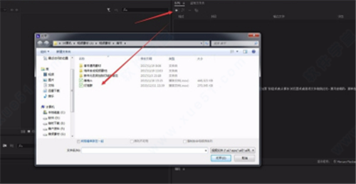 Adobe Media Encoder 2020中文版