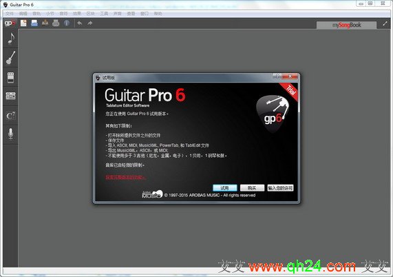 Guitar Pro 官方版