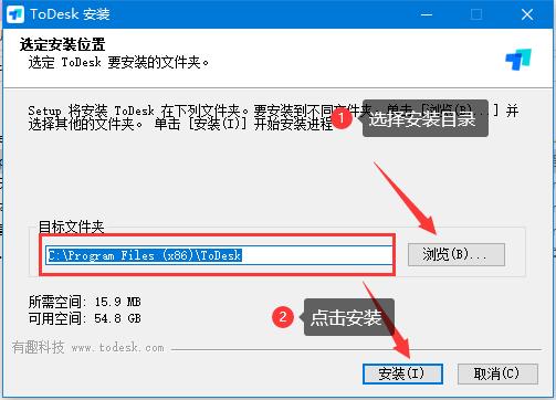 ToDesk远程协助 v3.3.1官方版