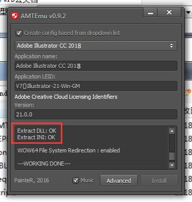 Adobe Illustrator CC 2018中文版