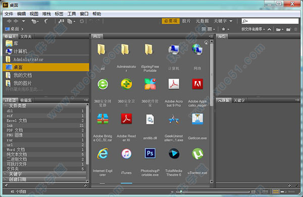 Adobe Bridge CC 2015简体中文版