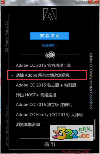 Adobe Bridge CC 2015简体中文版