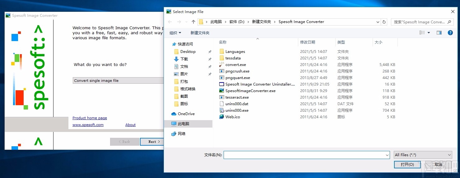 Spesoft Image Converter v2.75中文版