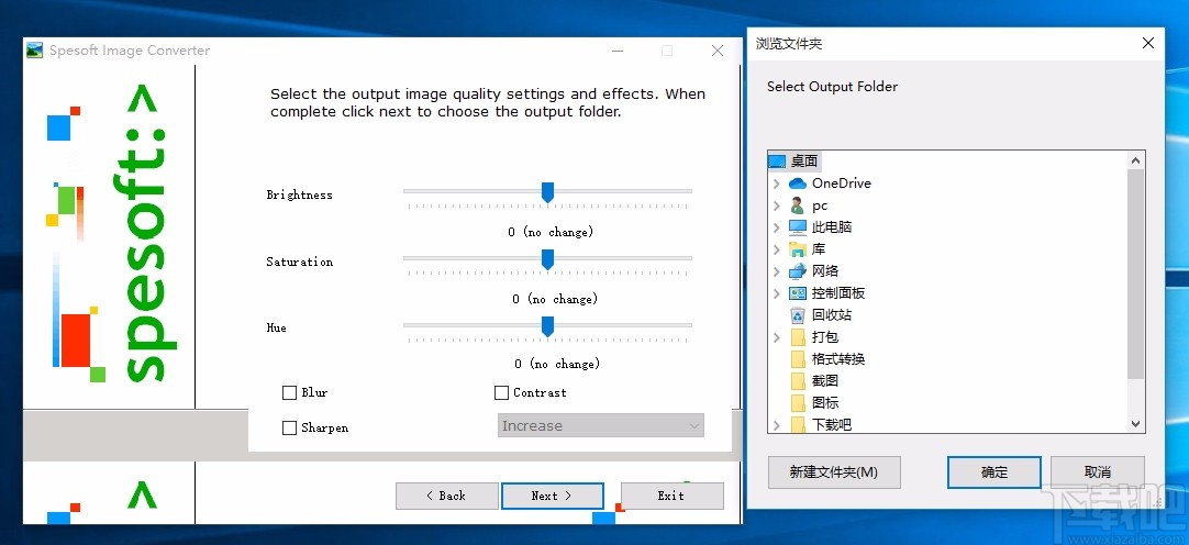 Spesoft Image Converter v2.75中文版