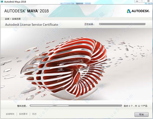 Autodesk Maya 2018 完整版官方下载