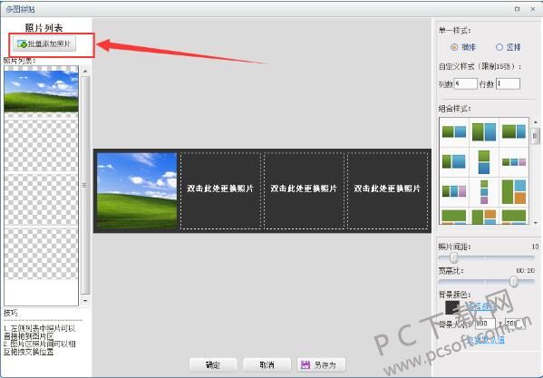 可牛影像 V2.7.2正式版