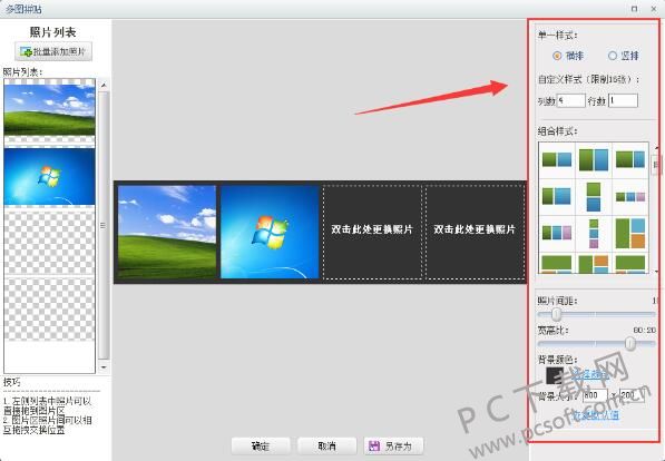 可牛影像 V2.7.2正式版