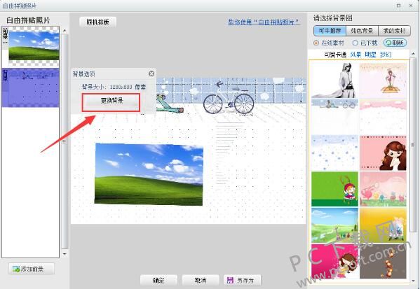 可牛影像 V2.7.2正式版