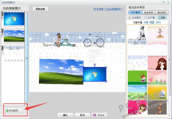 可牛影像 V2.7.2正式版