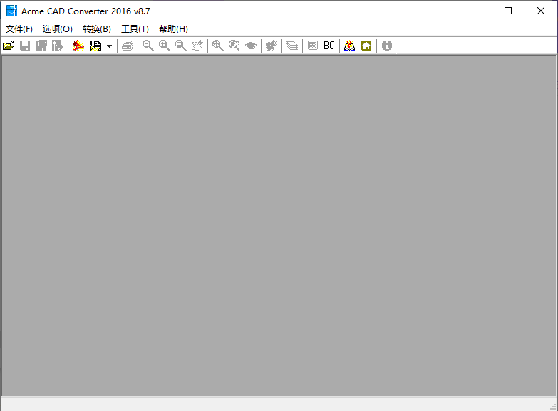 Acme CAD Converter v8.9.8正式版