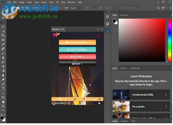 Moody Photoshop Panel v1.1.2最新版