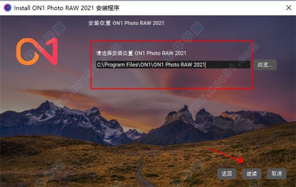 ON1 Photo RAW 2021正式版