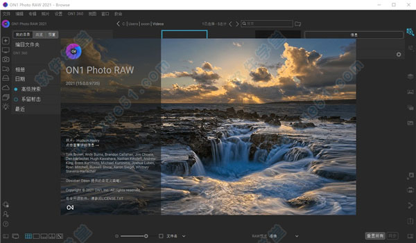 ON1 Photo RAW 2021正式版
