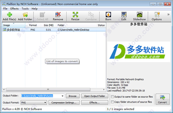 Pixillion Image Converter Pro(图像文件转换软件) v8.52官方版