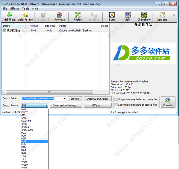 Pixillion Image Converter Pro(图像文件转换软件) v8.52官方版