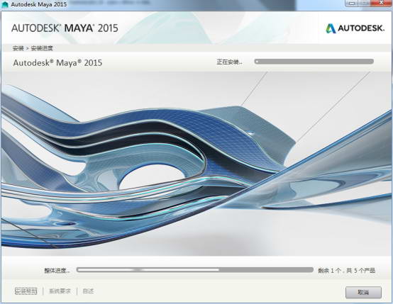 Autodesk Maya 2015 官方版