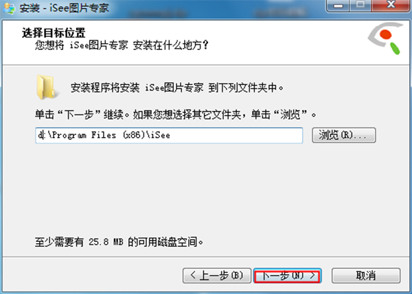 iSee图片专家 v3.924 正式版