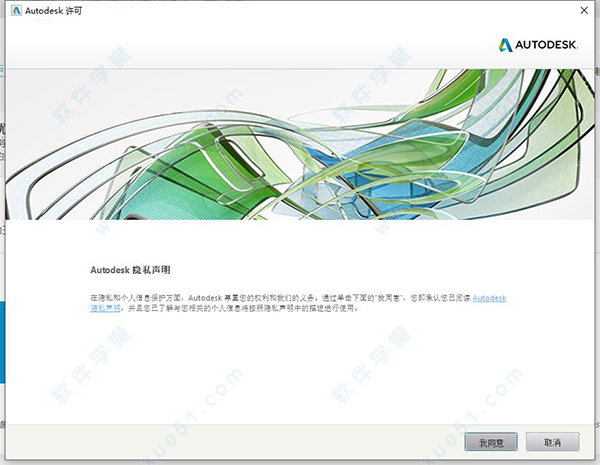 Autodesk Maya 2020 绿色版