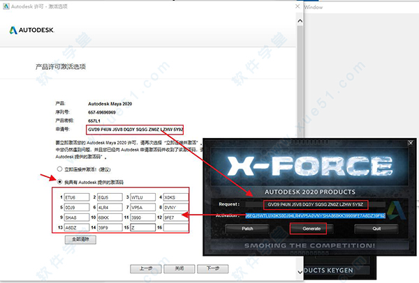 Autodesk Maya 2020 绿色版