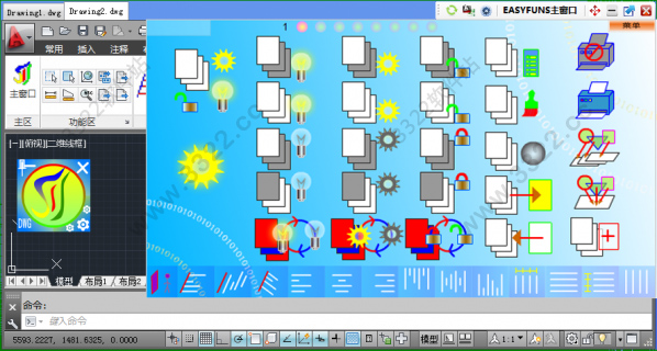 Easyfuns(CAD插件) v2.3.0.4绿色版