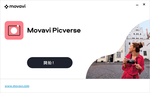 Movavi Picverse(图像编辑) v1.5.0官方版