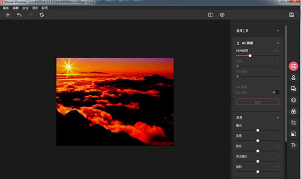 Movavi Picverse(图像编辑) v1.5.0官方版