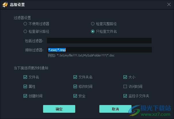 GiliSoft USB Lock USB设备加密锁定 V10.0