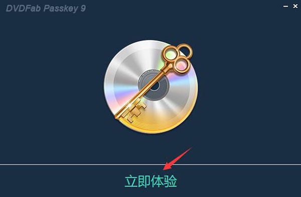 DVDFab Passkey v9.4.3.5中文版