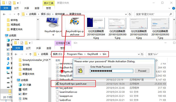 KeyShot 8正式版 v8.0.247 官方下载