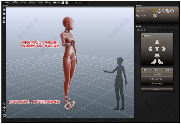 Designdoll v4.0.09 官方版