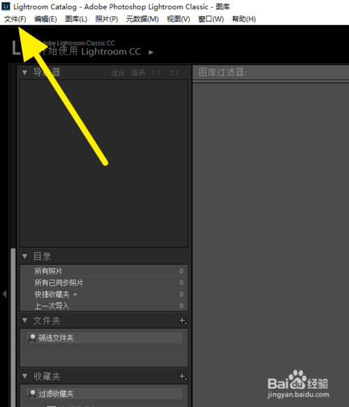 Adobe Lightroom CC 2019完整版