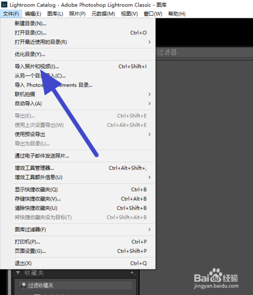 Adobe Lightroom CC 2019完整版