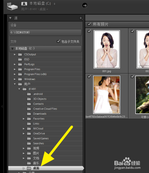 Adobe Lightroom CC 2019完整版