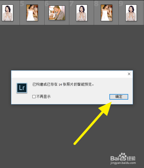 Adobe Lightroom CC 2019完整版