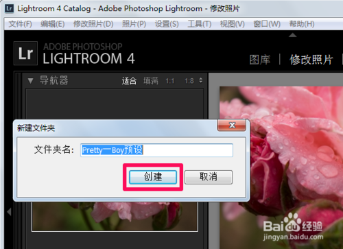 Adobe Lightroom CC 2019完整版