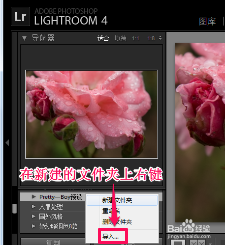 Adobe Lightroom CC 2019完整版