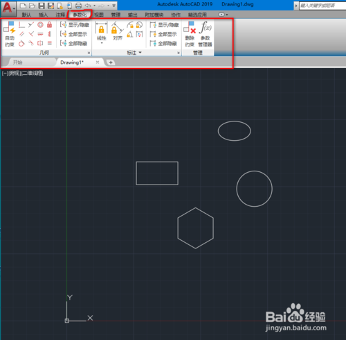 AutoCAD 2020简体中文版